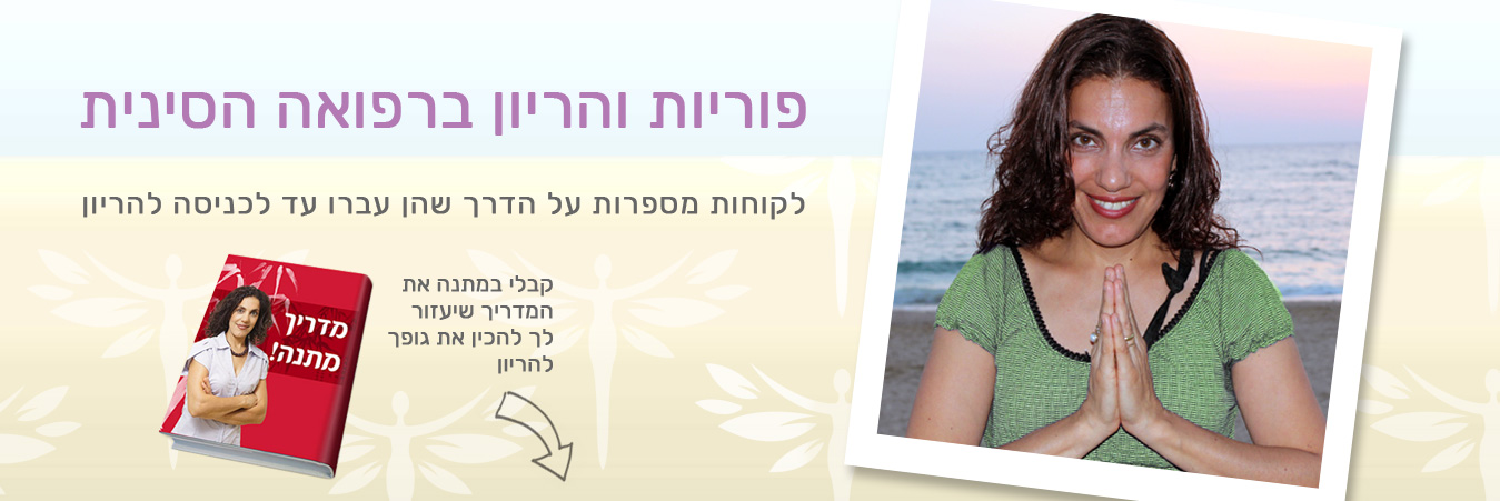 header-sara-testimonial