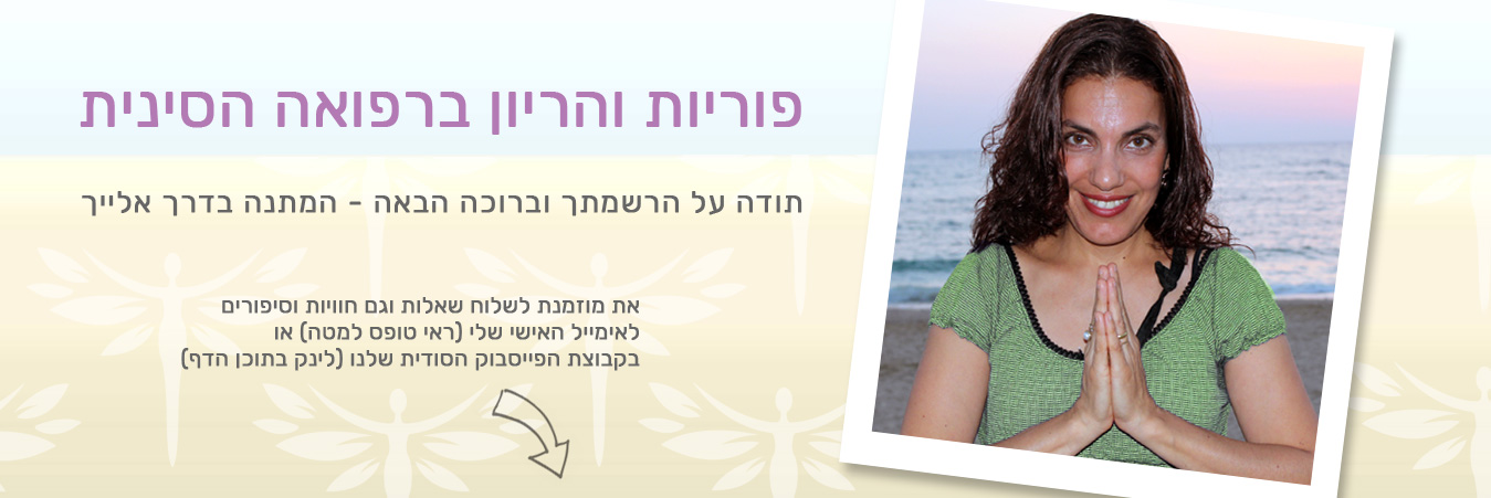 header-sara-thanks-course